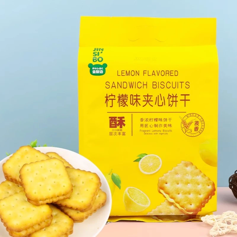 英伦风情柠檬味夹心饼干