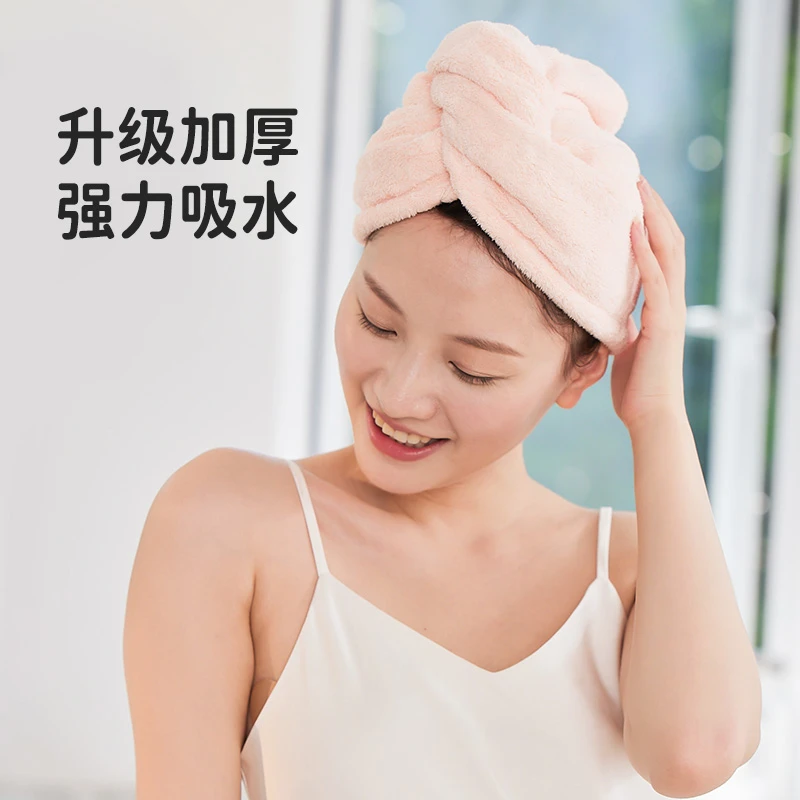 洁丽雅干发帽柔软加厚吸水洗脸包头巾速干成人加长家用干发巾多色