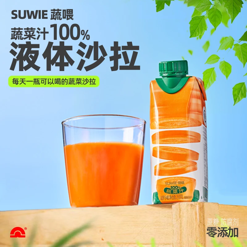 贝奇液体沙拉代餐轻液断高膳食纤维生活营养蔬菜汁250ml*12瓶