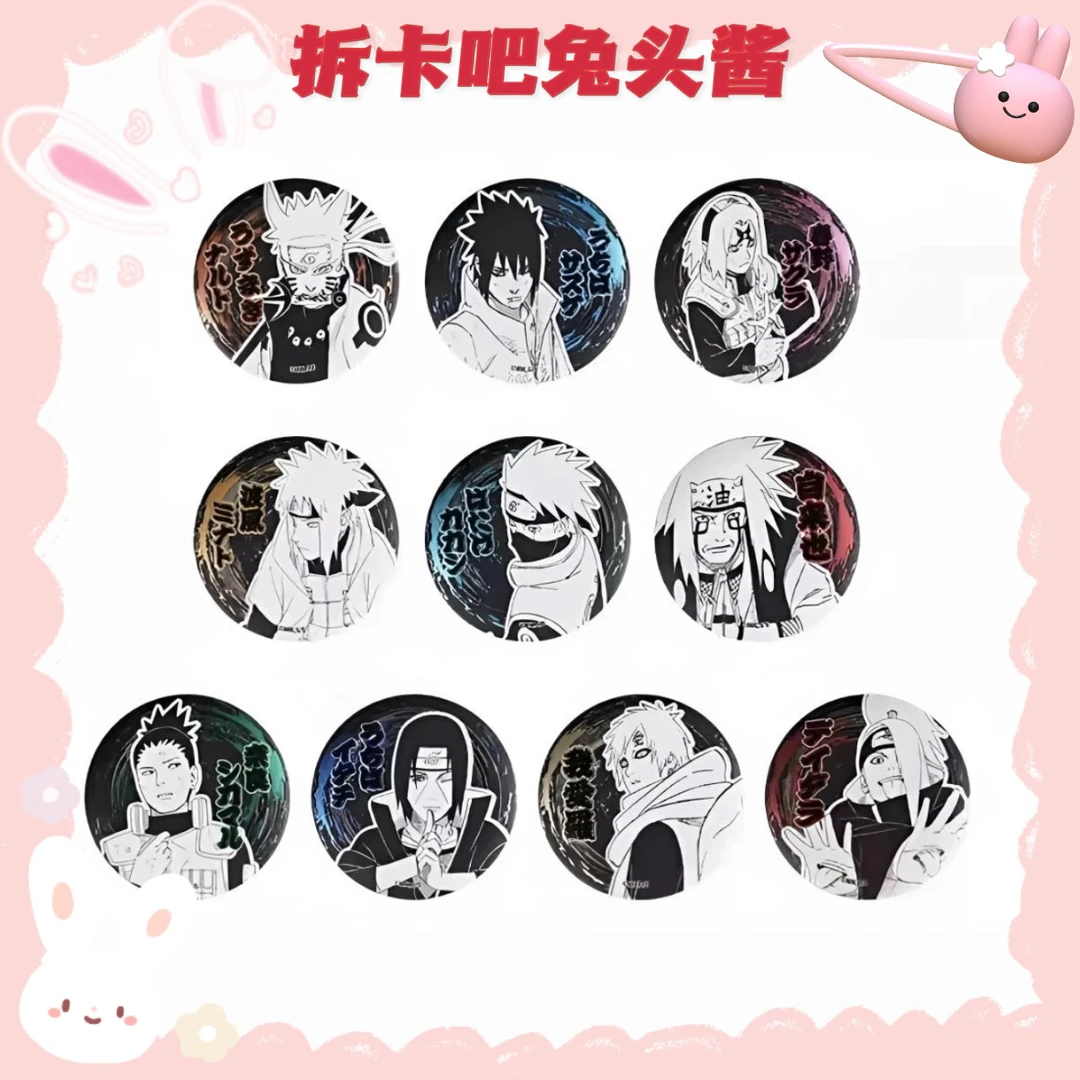 【火影忍者】日谷 js日版浮雕吧唧【盲盒产品 默认代拆】