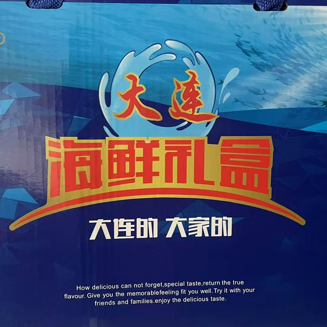 冻品海鲜礼盒 大礼包 顺风直发
