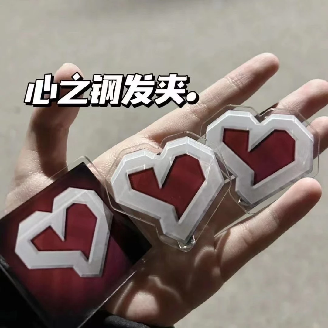 心之钢发夹亚克力爱心金铲铲鸭嘴夹小众刘海小夹子侧边夹小抓夹