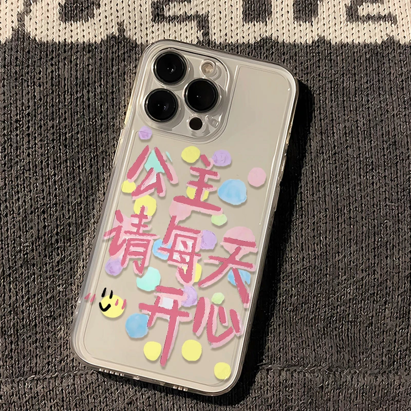 公主请每天开心苹果小米华为iPhone15手机壳14promax太空软13/12