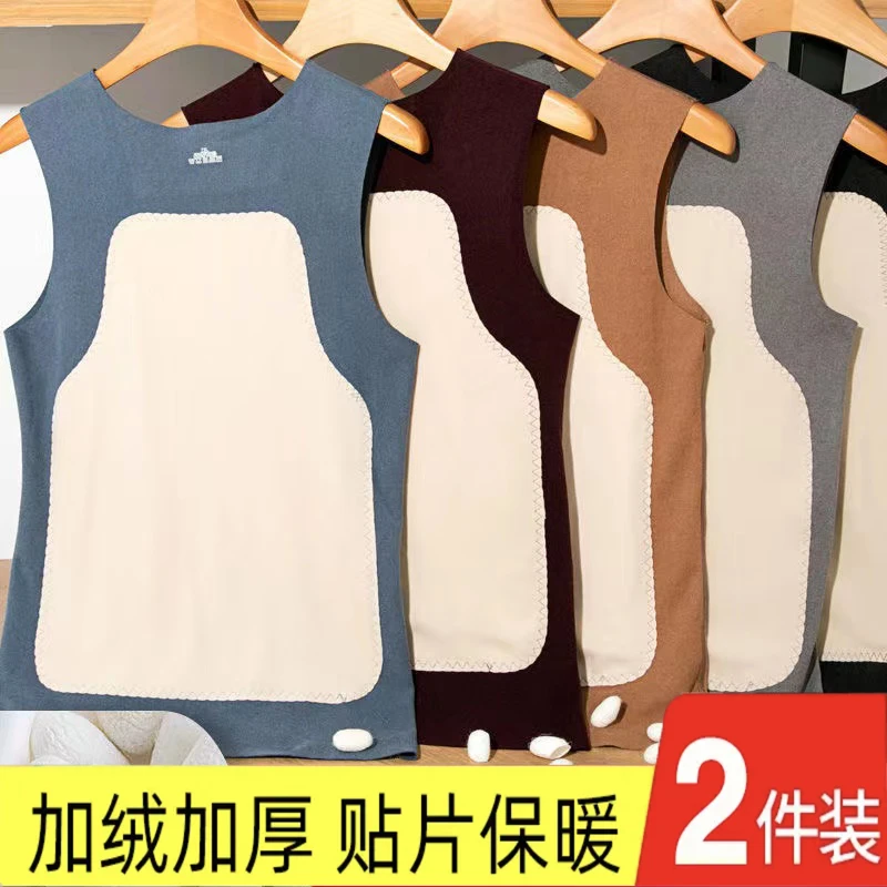 无痕保暖背心男士加绒加厚内穿潮修身紧身棉打底衫秋冬季马甲背心