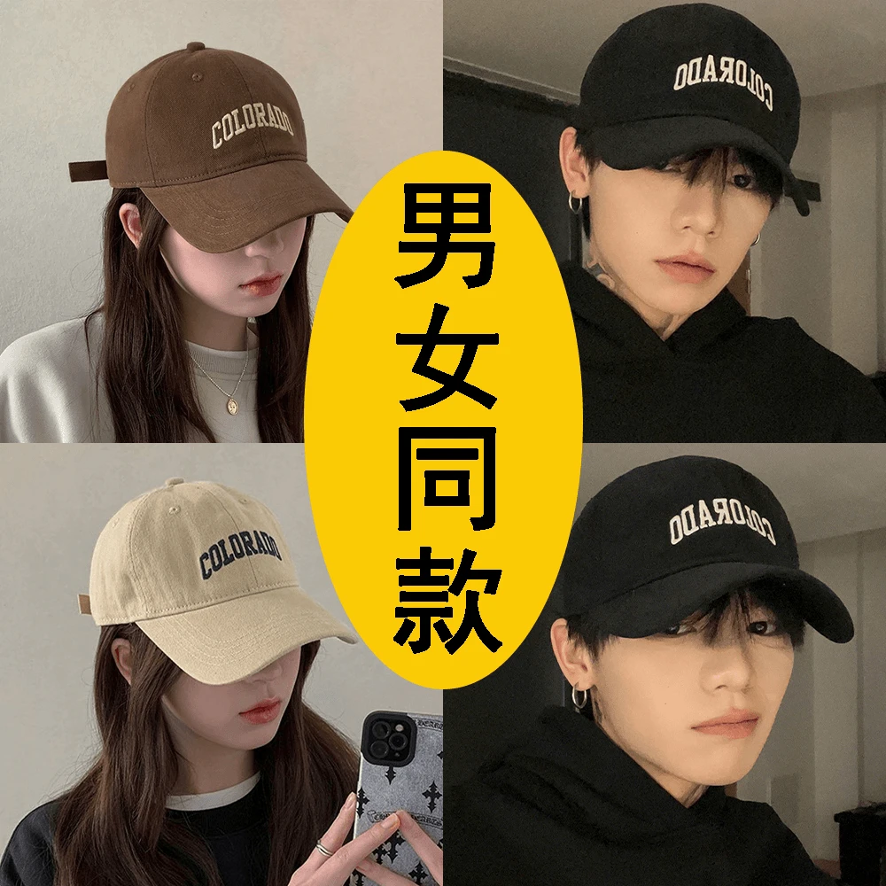 编码700-800 男女同款棒球帽鸭舌帽显脸小休闲百搭帽子