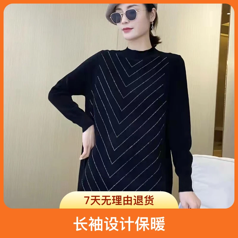 天鹅绒长款打底衫