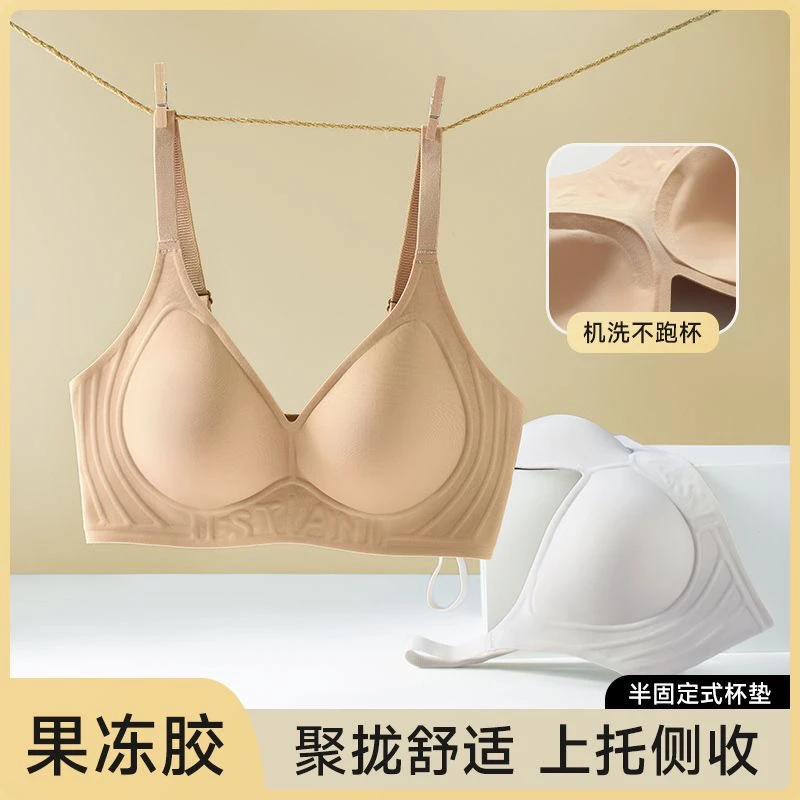 无痕内衣女无钢圈小胸聚拢收副乳调整型本命年大红文胸罩