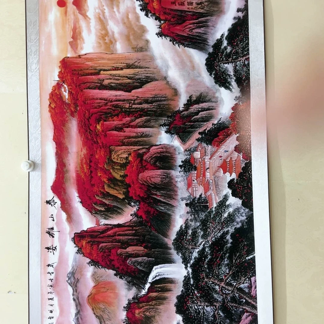 【闪购商品】书法1111111