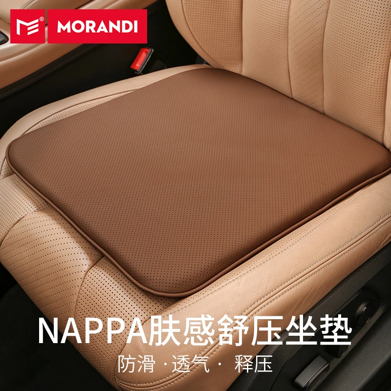 NAPPA皮汽车坐垫四季通用通风座垫主驾驶座椅垫子单片冬季高级感