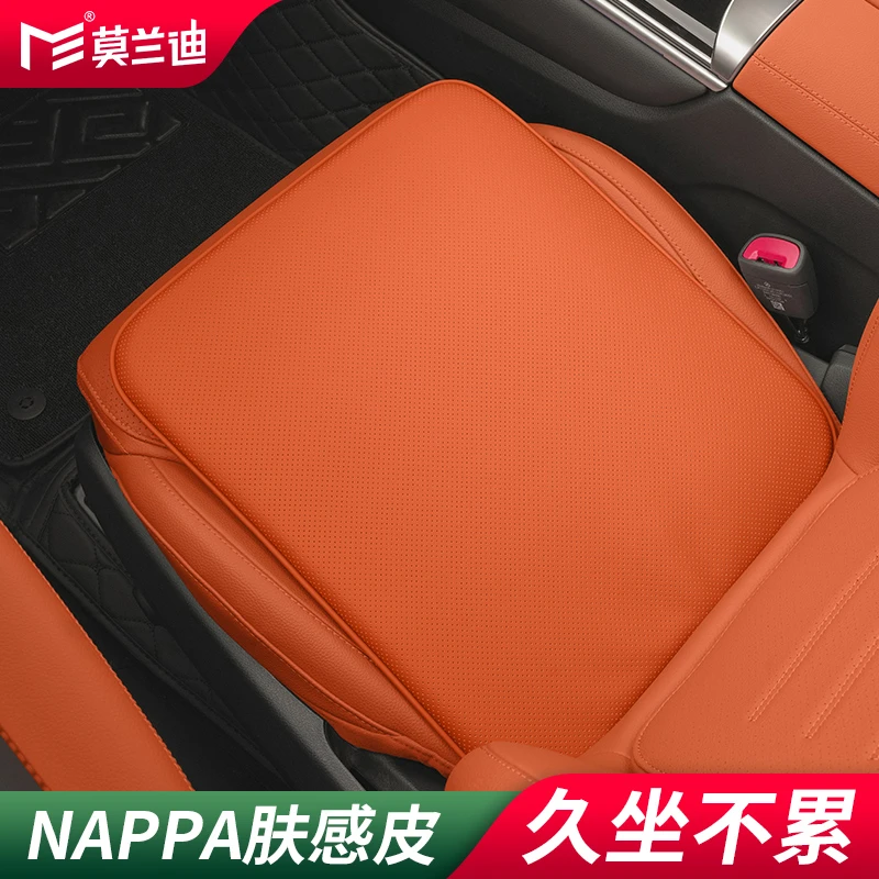 莫兰迪NAPPA皮汽车坐垫适用于奔驰E300l C200 GLC GLB四季通用GLE