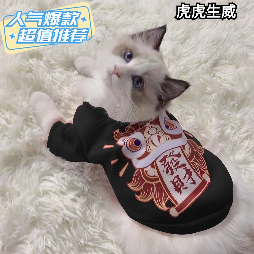 L宠物秋冬衣服猫咪小狗狗秋款猫猫法斗泰迪的小型幼犬比熊柯基博