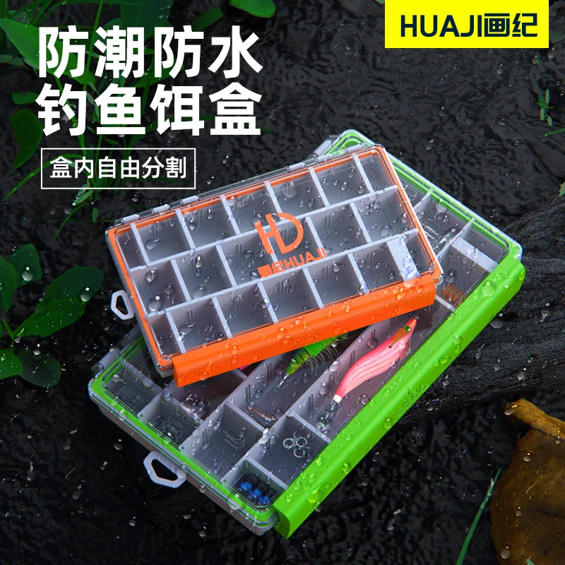 画纪防水渔具收纳盒钓鱼配件盒子多功能路亚盒饵盒大容量铅头钩盒