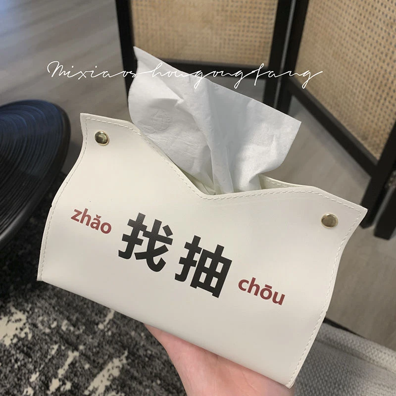 创意桌面纸巾盒办公室车载搞怪网红抽纸盒ins风客厅卧室餐纸抽盒