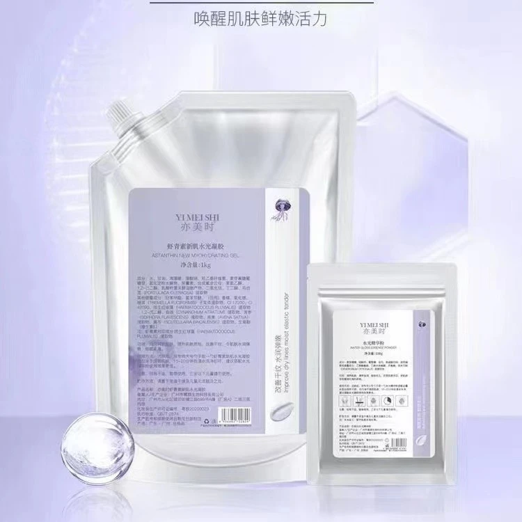 亦美时虾青素新肌水光凝胶
