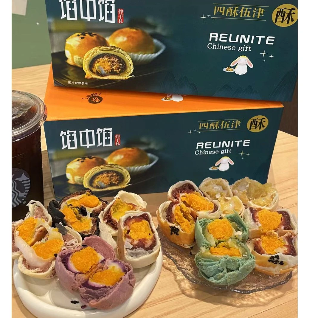 晓拾光蛋黄酥爆款早餐休闲网红零食小吃传统糕点