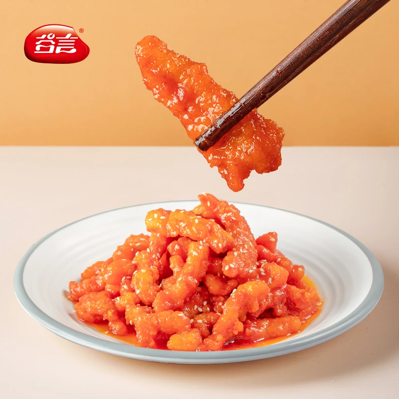 谷言糖醋里脊家常菜美味开胃佳品酸甜可口大厨味道美食HDC-P