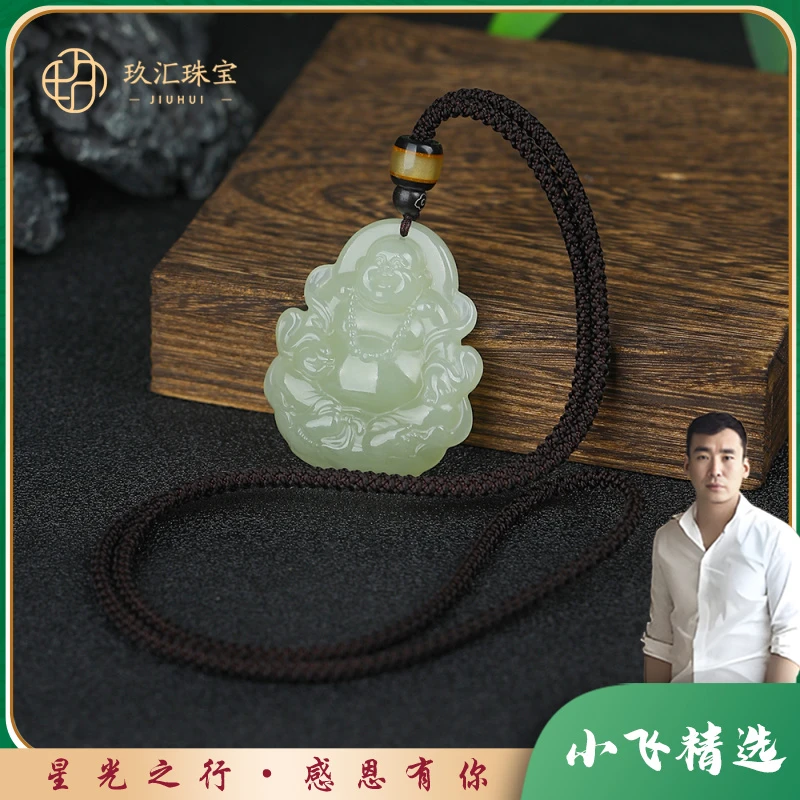 【星光村小飞TH41】和田玉弥勒佛吊坠