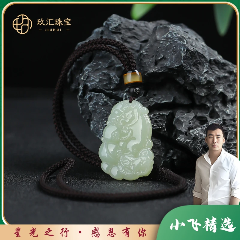 【星光村小飞8355】和田玉吊坠吊坠约31×44mm（多样性发一件）