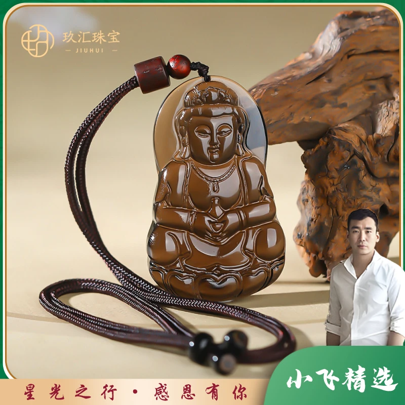 【星光村小飞H2011】黑曜石（冰曜）抱瓶观音吊坠