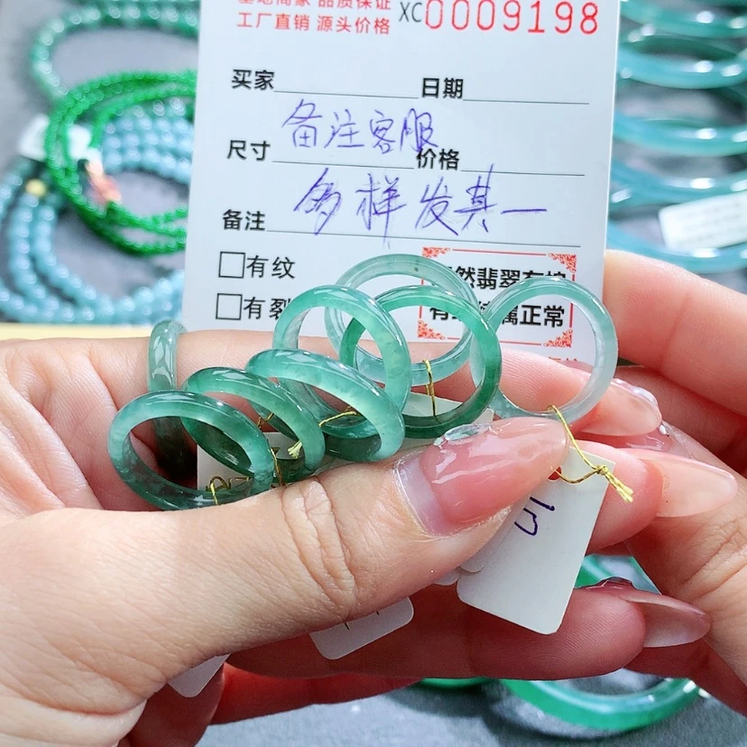 【闪购商品】翡翠手镯未镶嵌