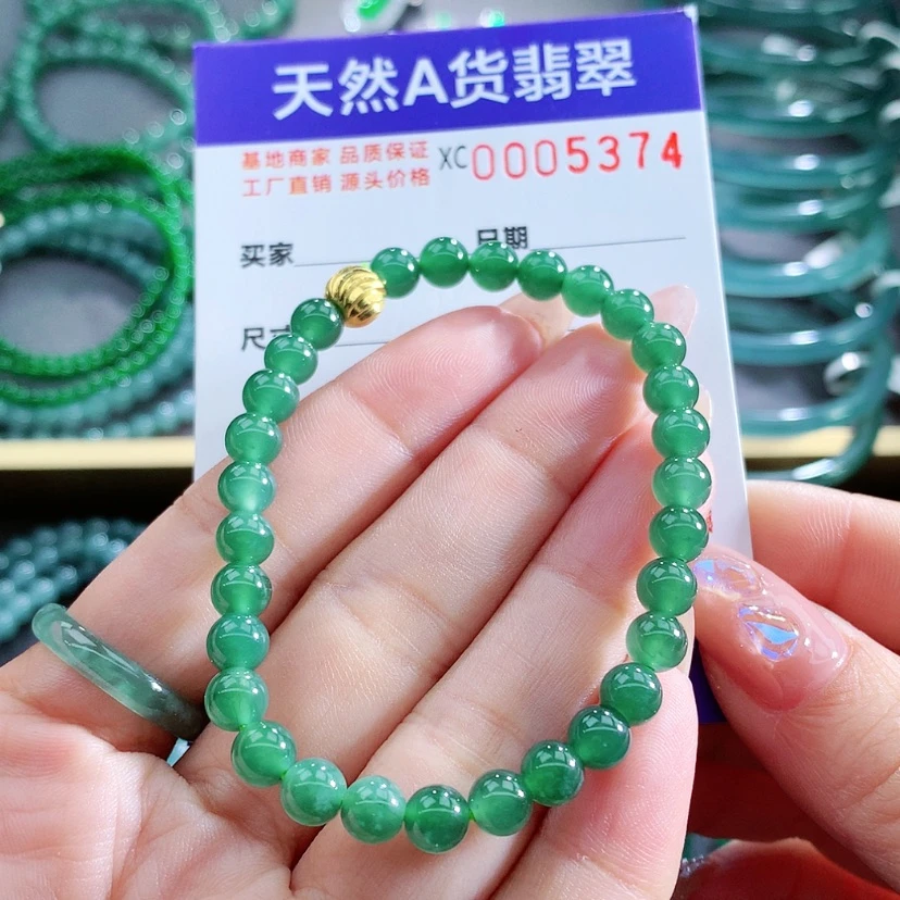 【闪购商品】翡翠手镯未镶嵌