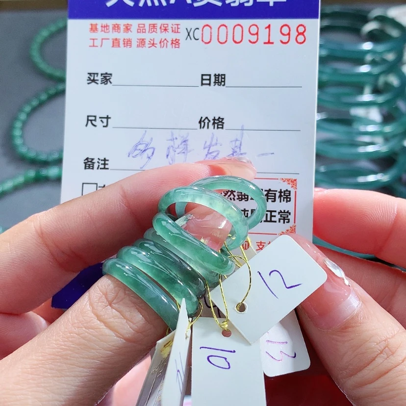 【闪购商品】翡翠手镯未镶嵌