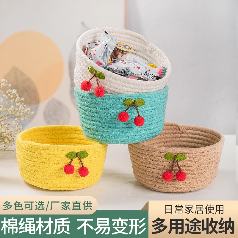 可爱家用卡通手工创意客厅棉绳收纳筐多色网红零食收纳筐多用途