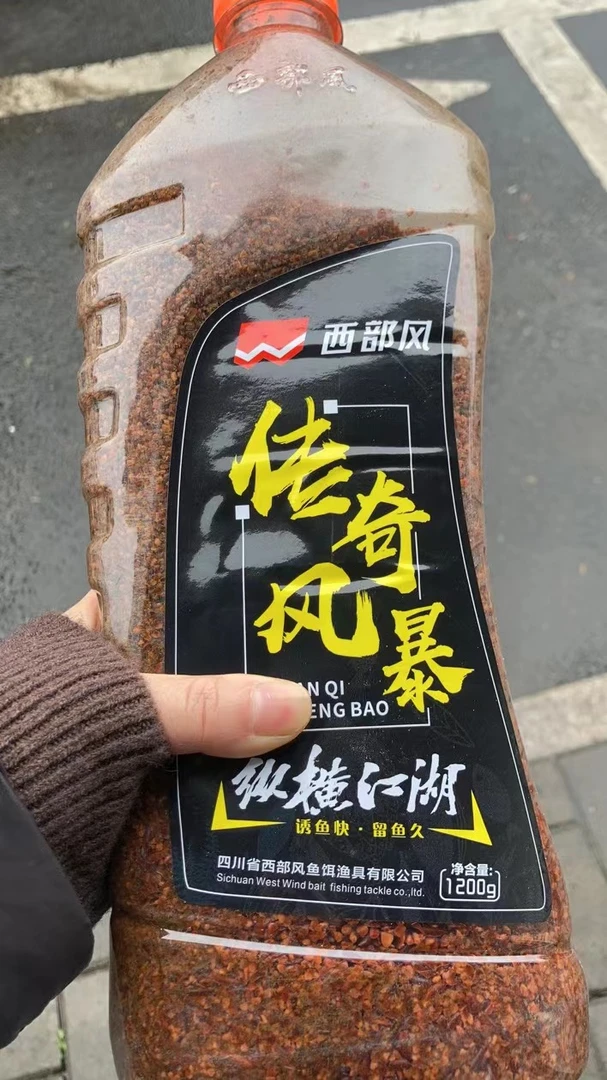 纵横江湖 传奇风暴 鲫鱼 鲤鱼 窝料 1200克每瓶