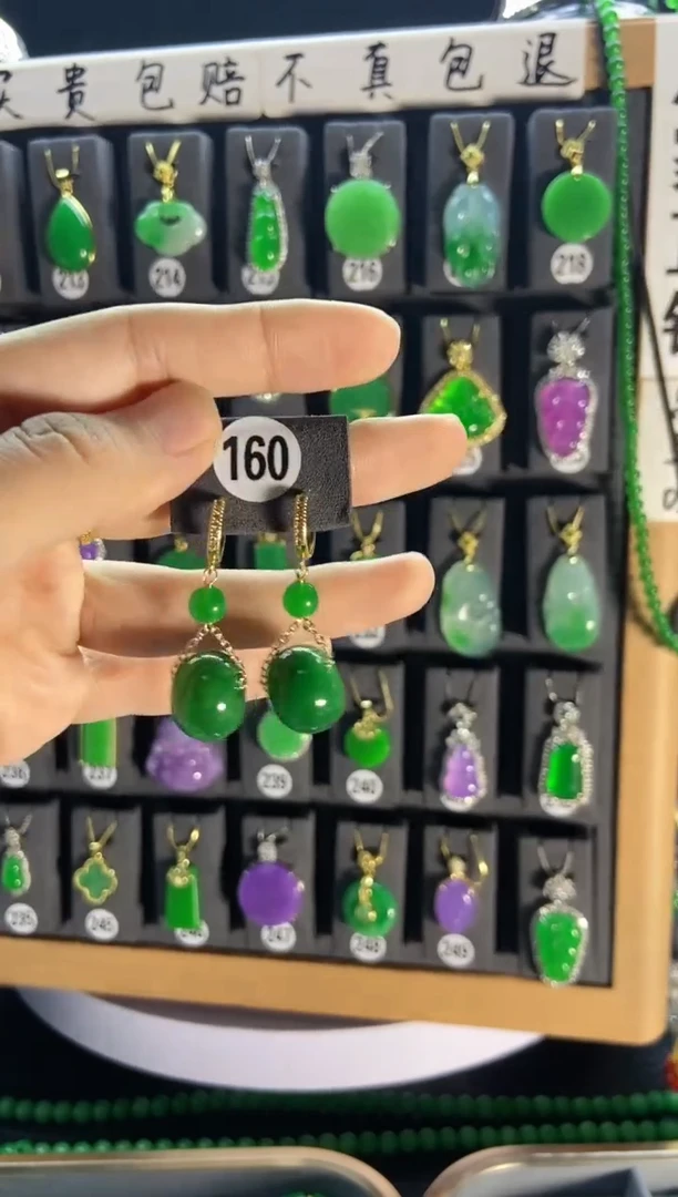 【闪购商品】翡翠耳饰银S925镶嵌160..