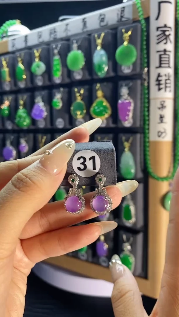 【闪购商品】翡翠颈饰银S925镶嵌31...