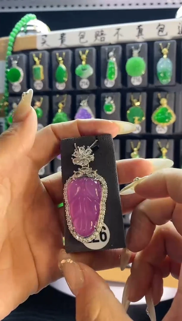 【闪购商品】翡翠颈饰银S925镶嵌226..