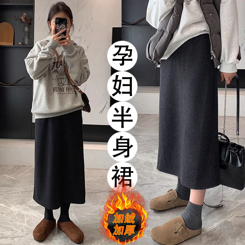 【绵羊绒毛呢裙】后开叉孕妇半身裙冬季加绒加厚直筒裙纯色中长裙