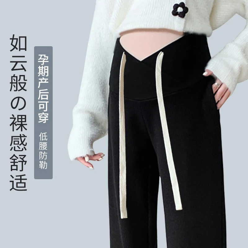 孕妇裤子春秋外穿2024新款秋季小个子低腰休闲长裤秋冬阔腿裤秋装