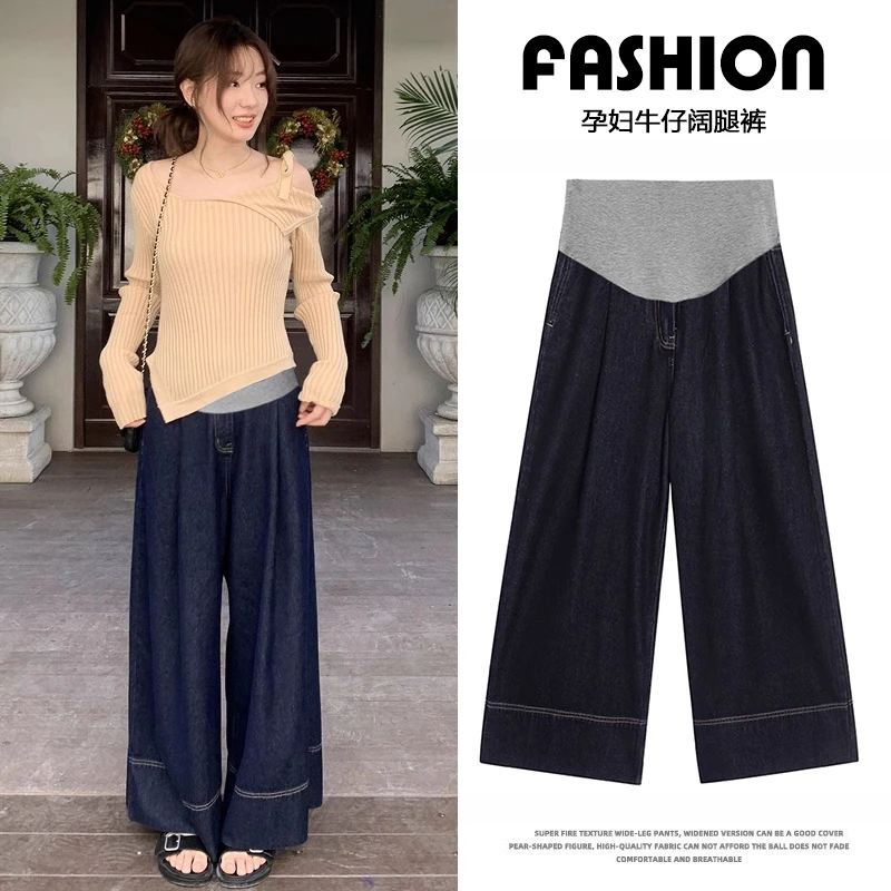 【秋季上新】孕妇裤秋冬高腰托腹阔腿设计感宽松遮胯气质直筒牛仔裤