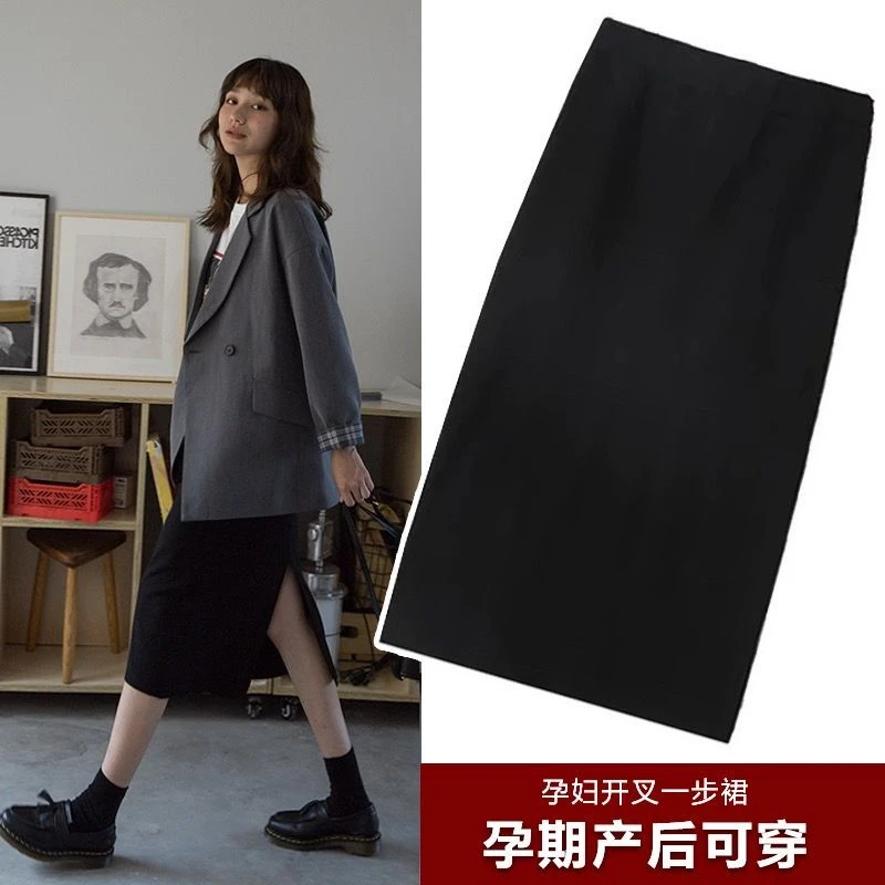 孕妇半身裙春夏薄款2024款黑色包臀打底一步裙中长款裙子夏装潮妈
