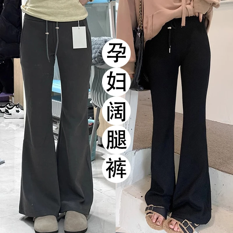 美式微喇裤【加厚】无托腹孕妇阔腿裤秋冬季外穿加厚不加绒显瘦长裤