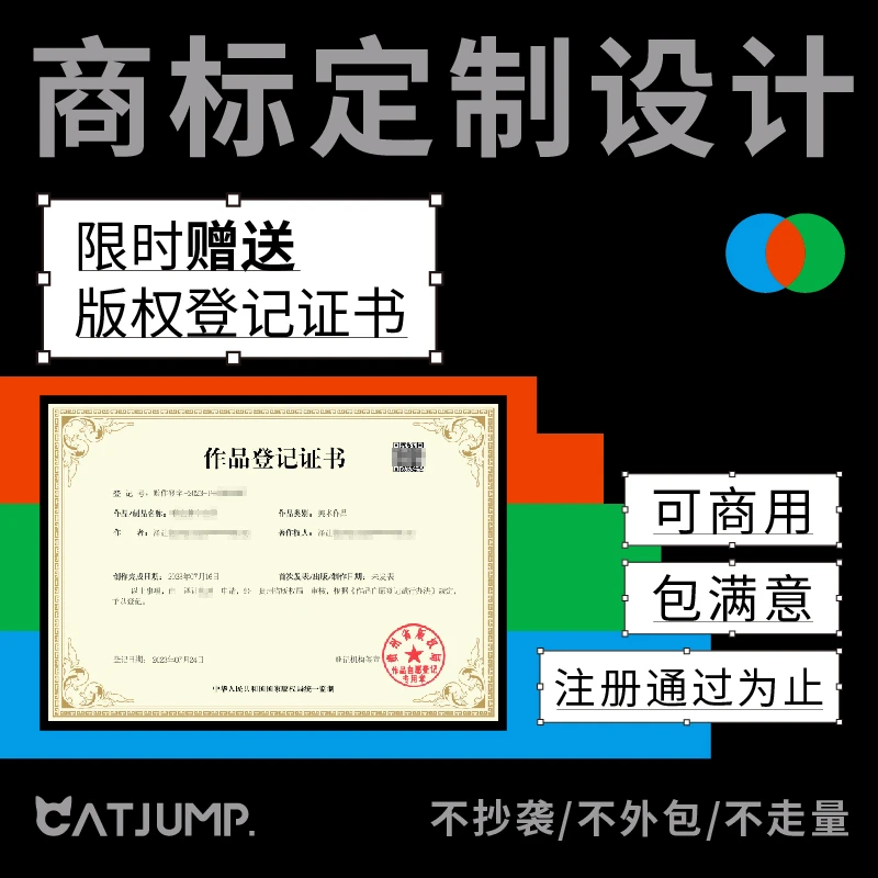原创商标LOGO品牌专业公司企业中英文字体图文效果设计平面工作室