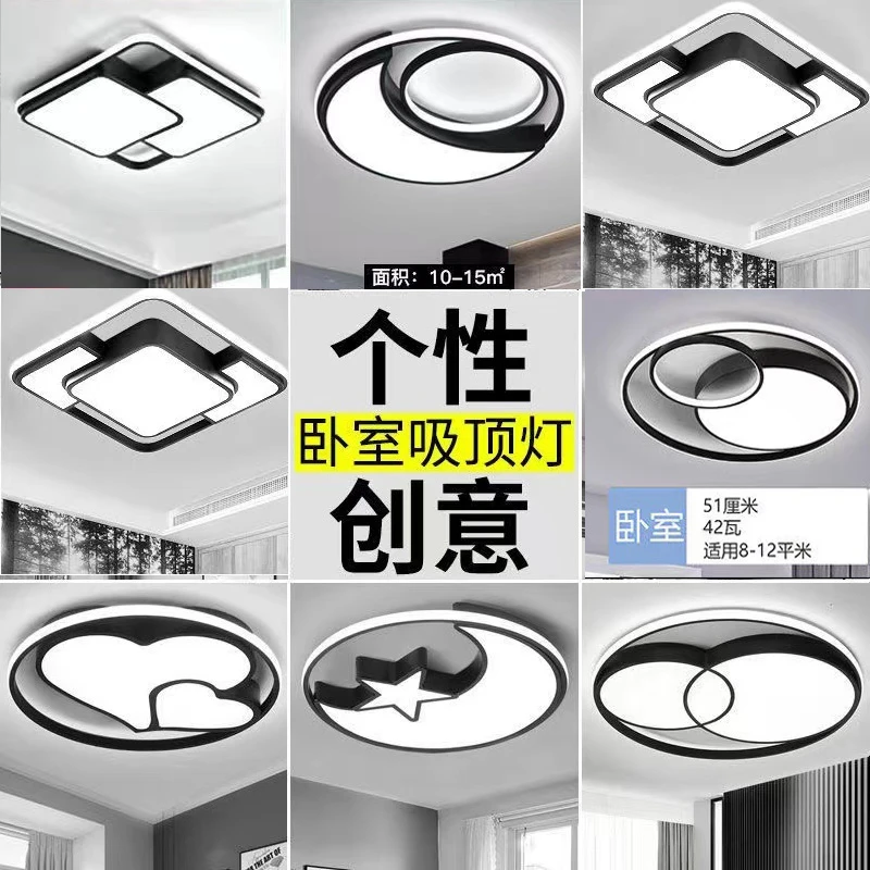 卧室灯吸顶灯简约大气北欧家用方形圆形房间灯网红家用灯具创意灯