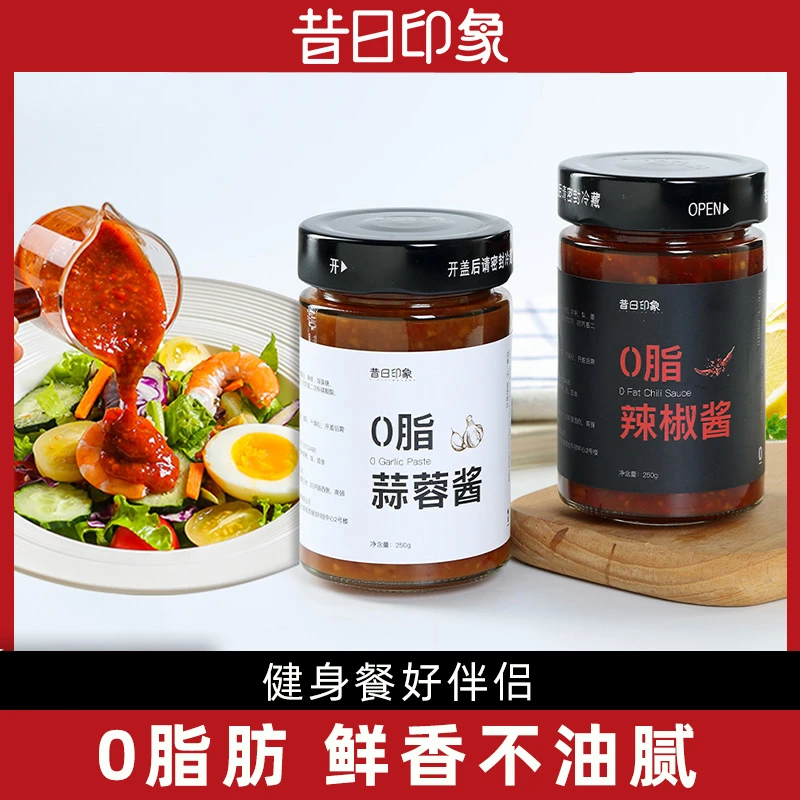 昔日印象0脂肪辣椒酱蒜蓉酱拌饭拌面下饭减鲜椒牛肉调味酱料250g