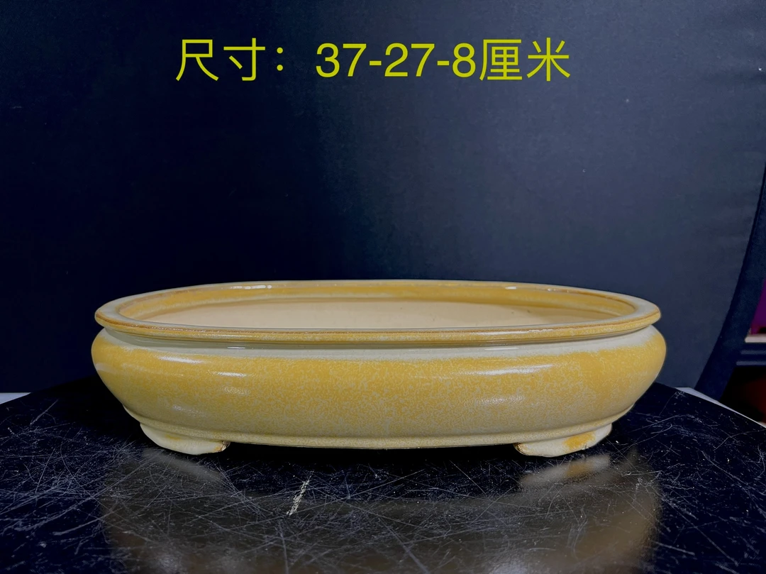陶一峰,袋式椭圆陶瓷盆(秋叶黄釉)尺寸37-27-8厘米