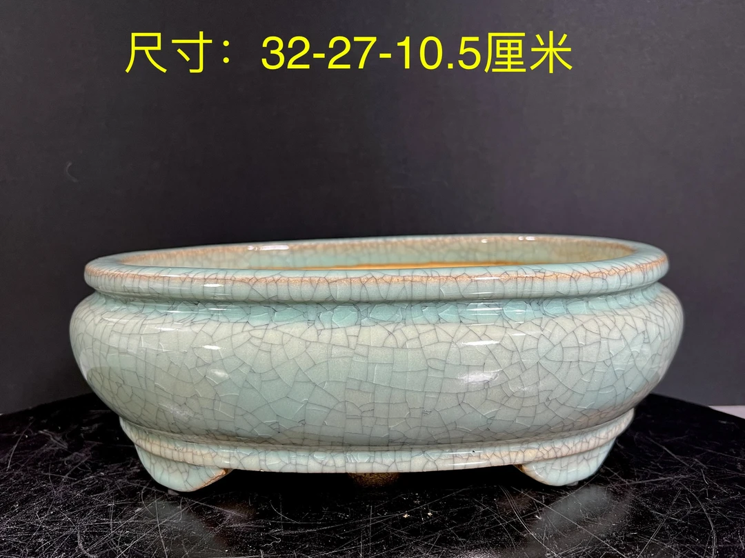 陶一峰，袋式椭圆陶瓷盆（豆青冰裂）尺寸：32-27-10.5厘米
