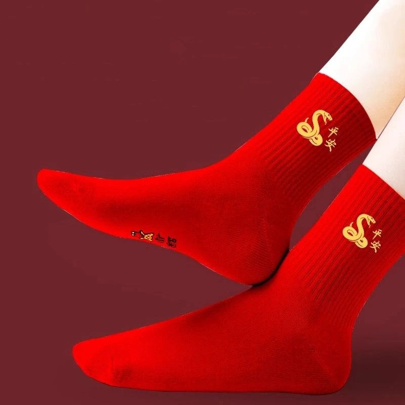 2025年本命年蛇年红色袜子男女士加厚全棉喜庆保暖情侣袜结婚礼物