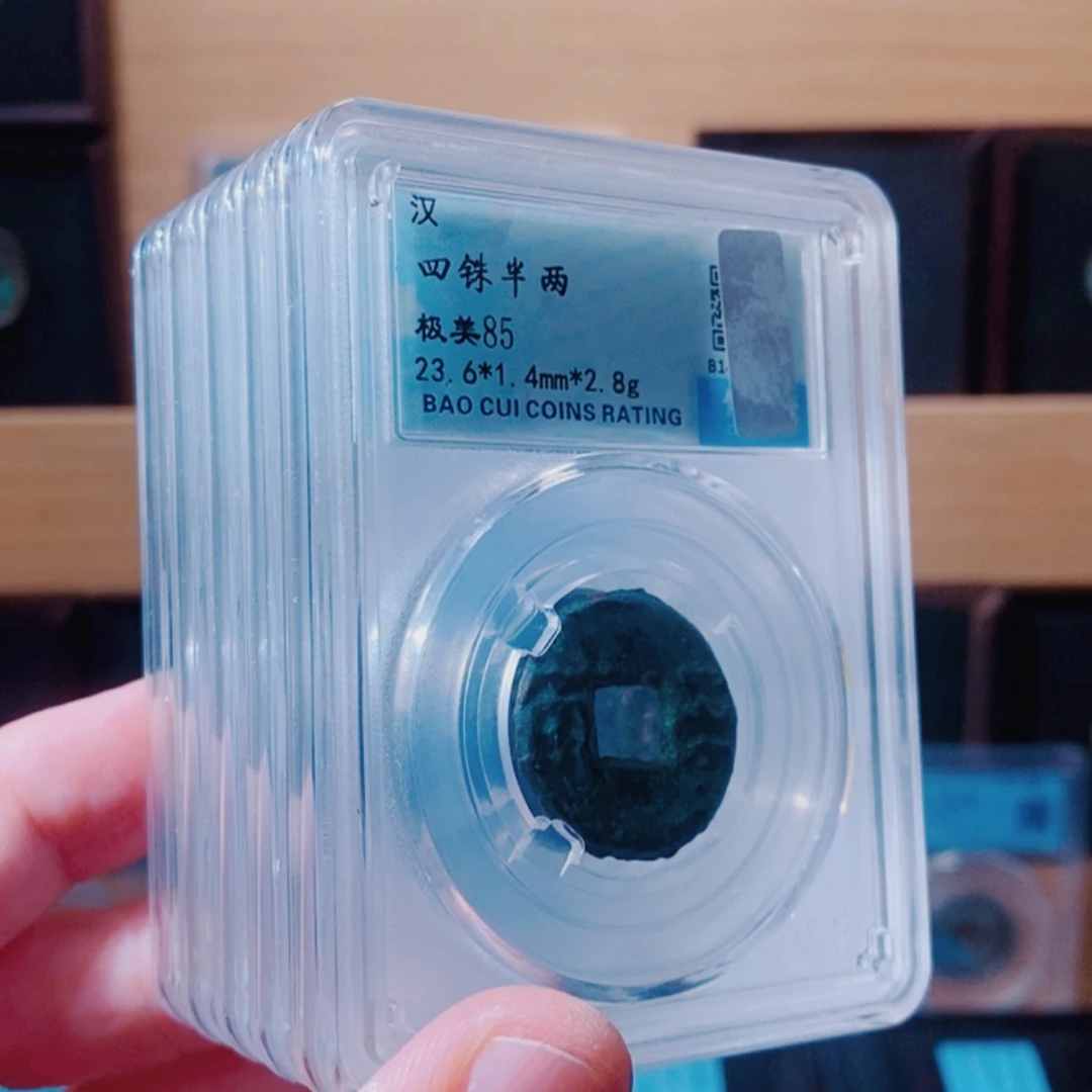 【闪购商品】铜开水钱币A