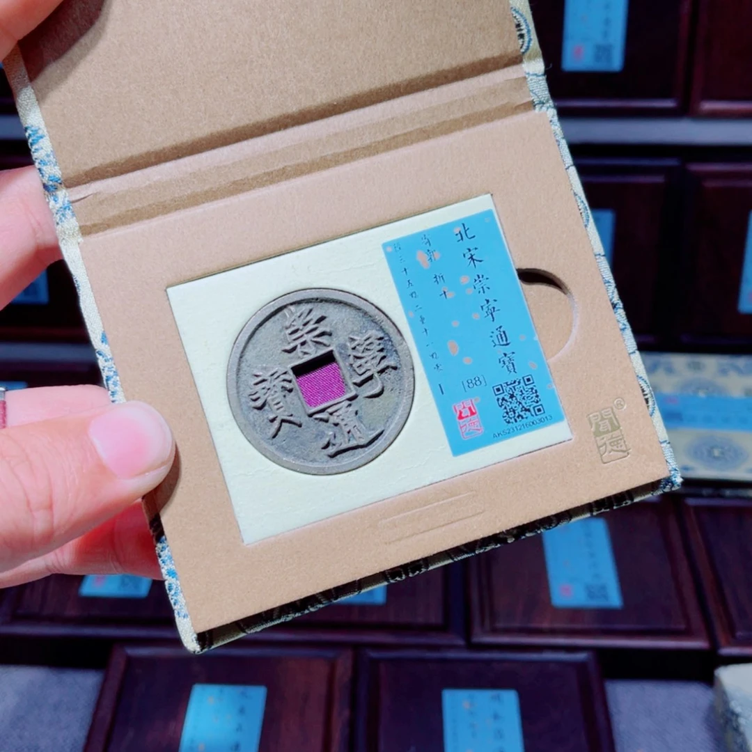 【闪购商品】铜臻选B