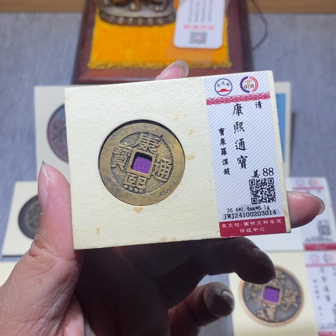 【闪购商品】铜奶**子雅趣收藏珍泉收藏
