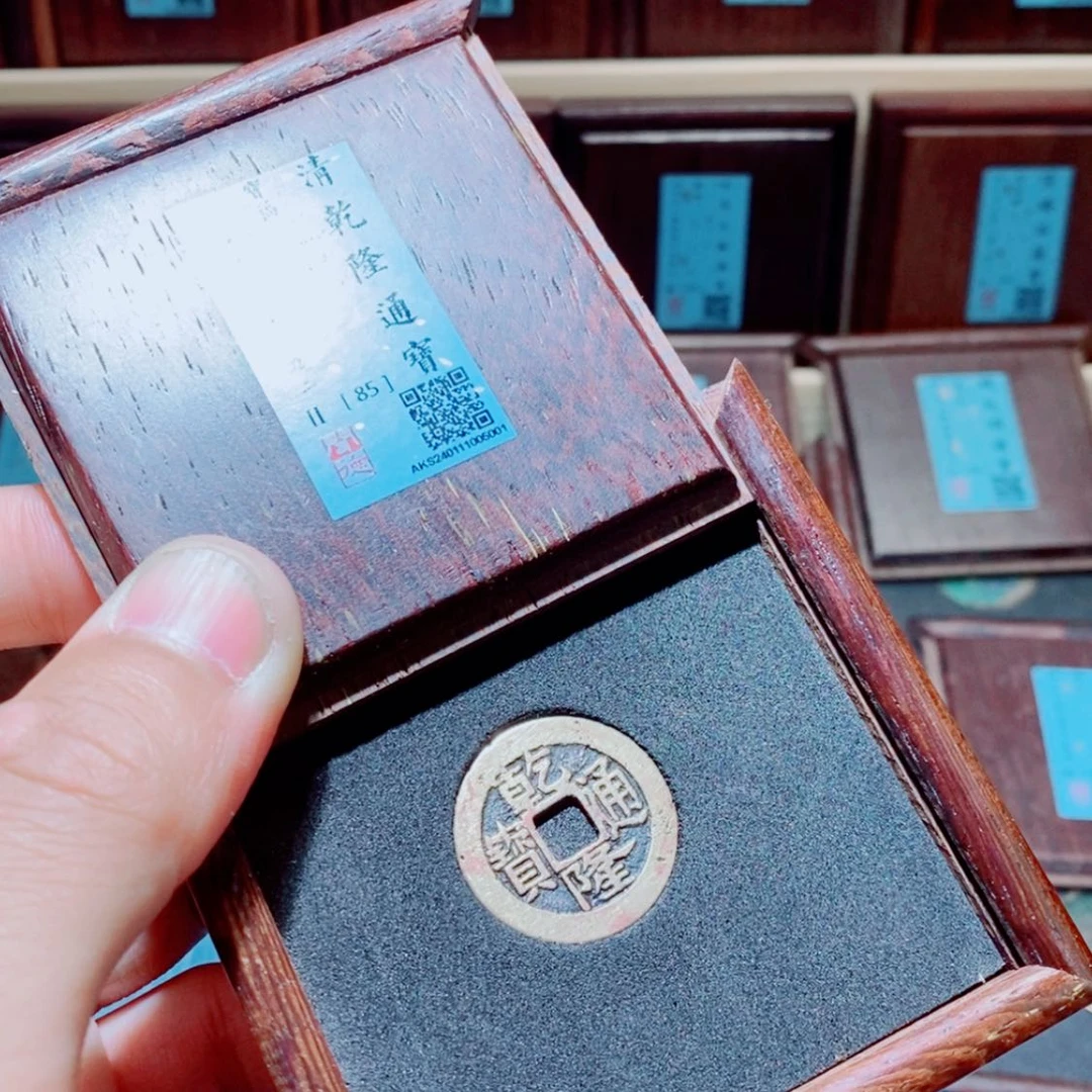 【闪购商品】铜开水钱币A