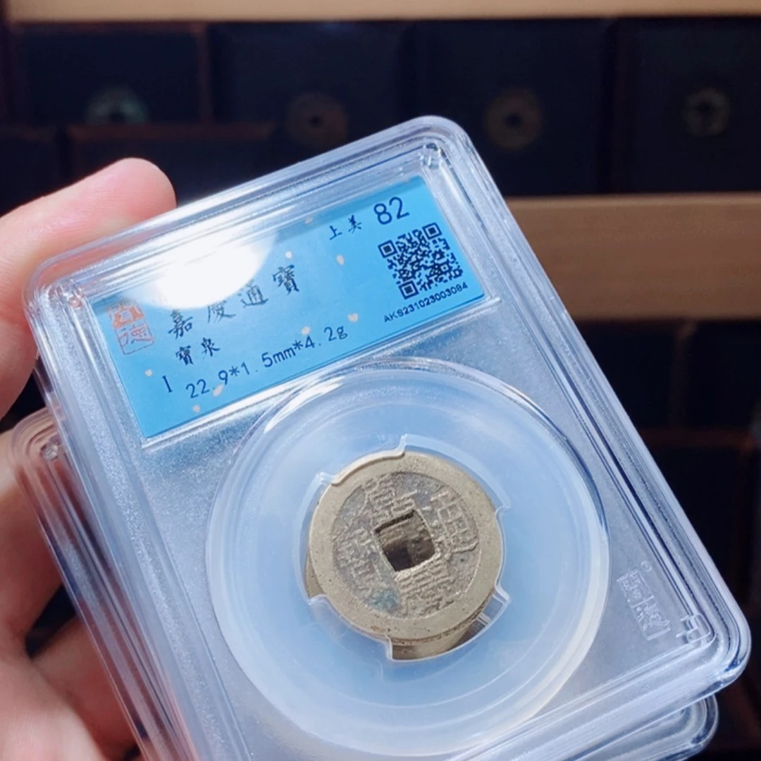 【闪购商品】铜开水钱币A同分发