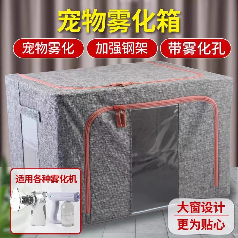 宠物猫咪专用雾化箱子猫鼻支肺炎咳嗽雾化窝猫产房折叠式猫吸氧箱