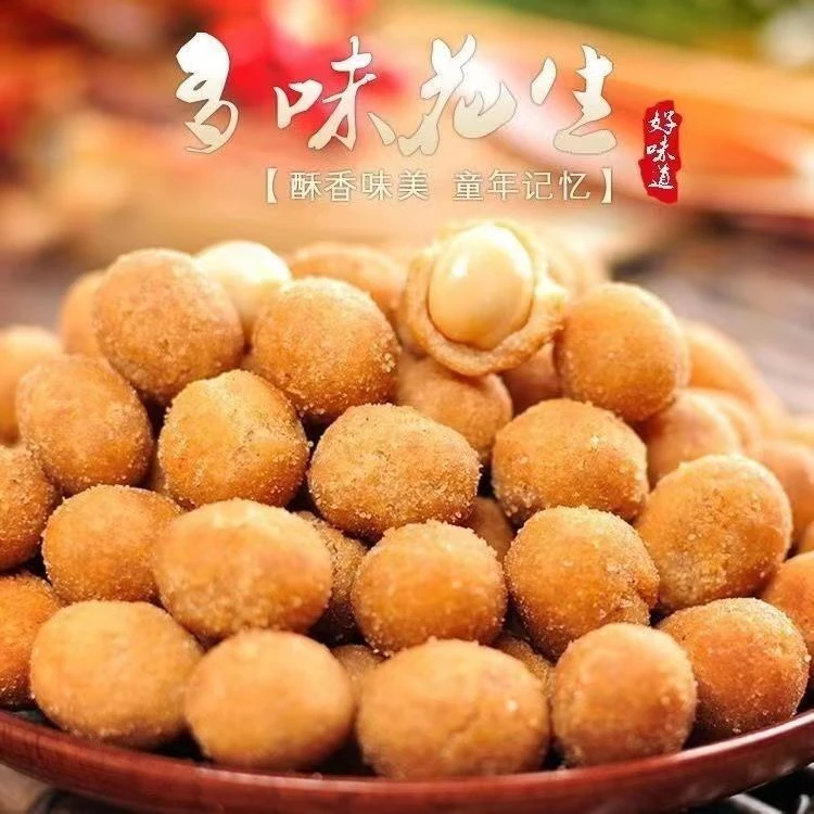 多味花生酥脆香辣解馋品牌办公休闲酥香美味