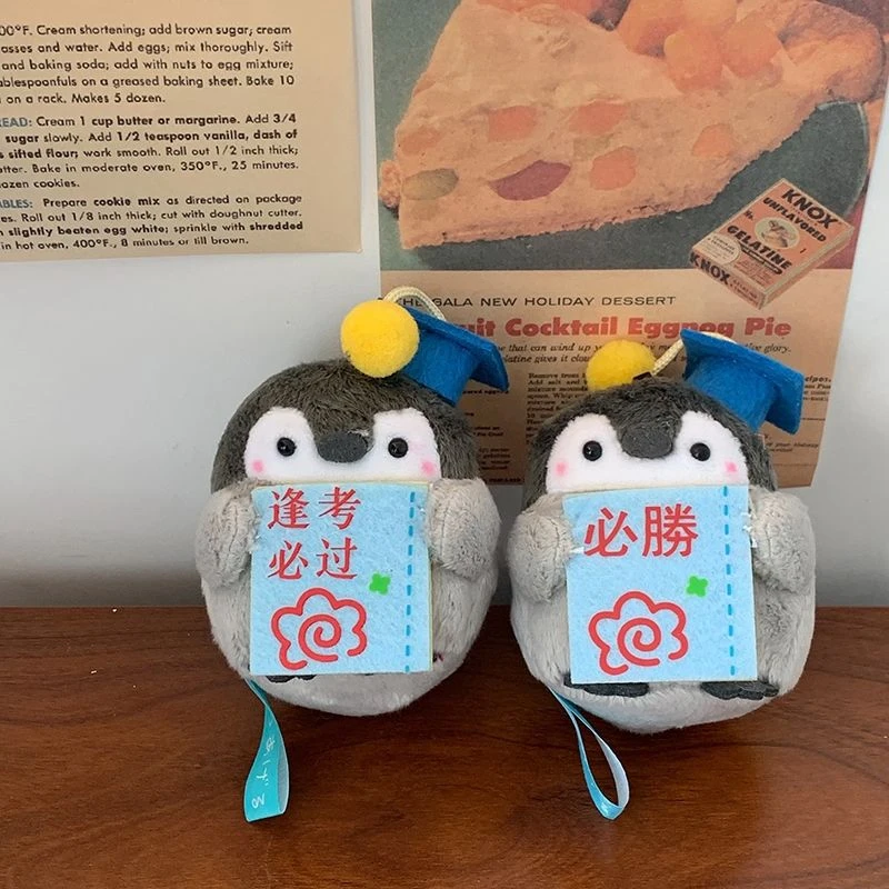 日系企鹅加油励志考研上岸毛绒可爱好运钥匙扣包挂件学生毕业礼物